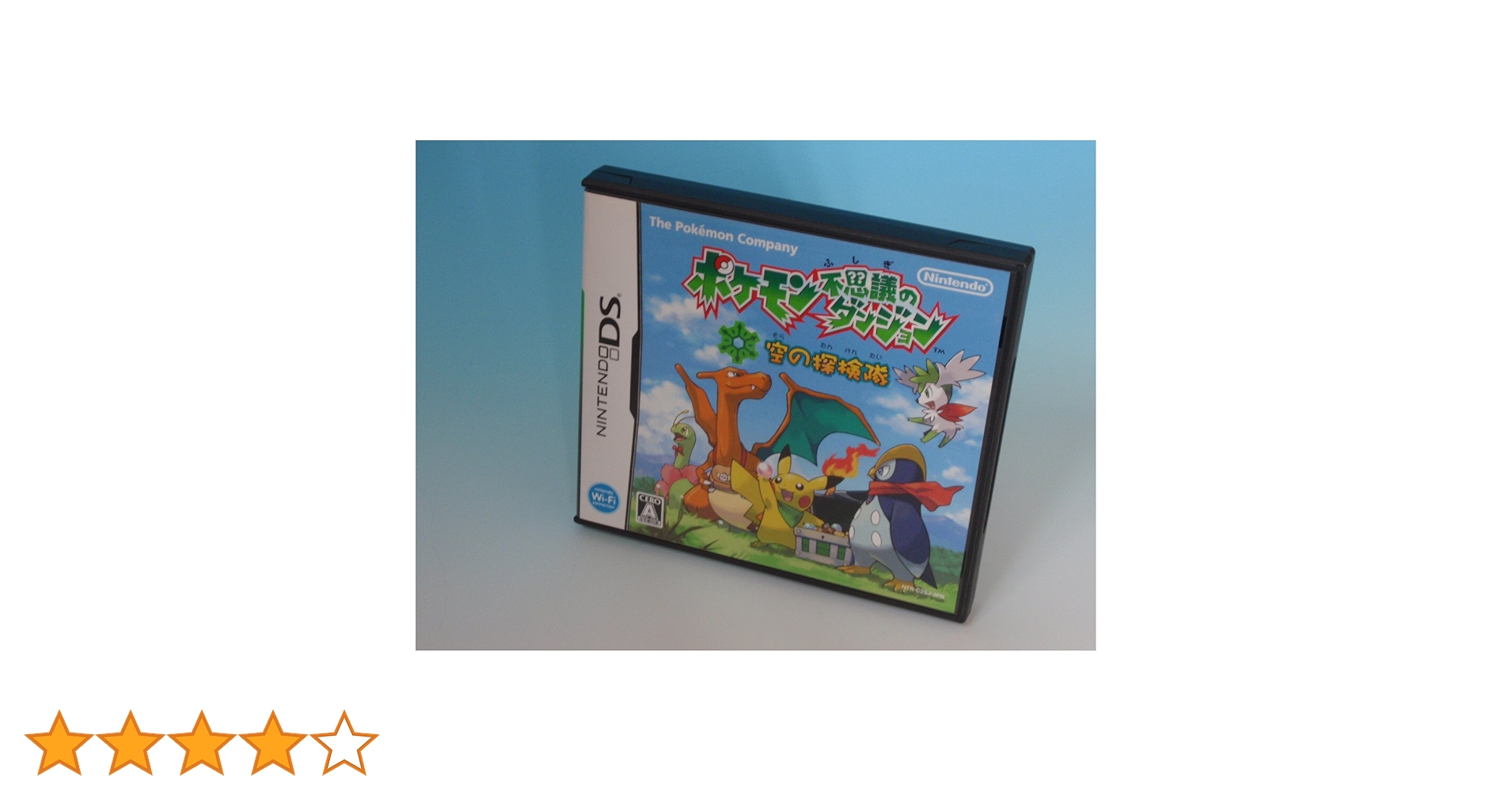 Amazon | ポケモン不思議のダンジョン 空の探検隊 | ゲームソフト